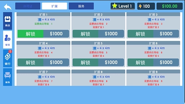 服装店模拟器中文版截图