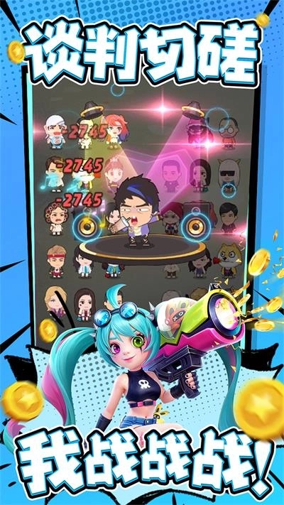 商业都市官方版截图