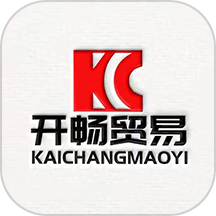 开畅商城官方版