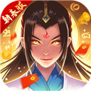 一起来修仙手游