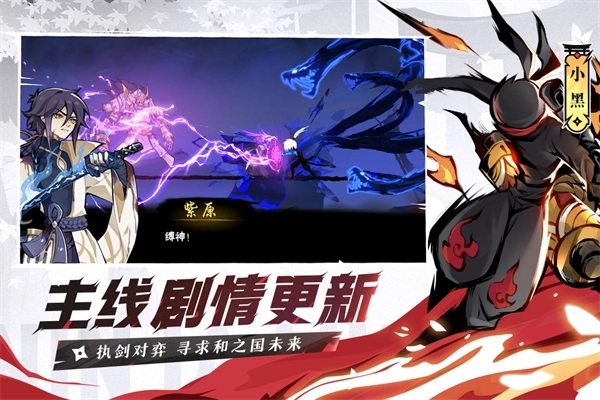 忍者必须死3无限勾玉修改器最新版 v2.0.60 安卓版截图