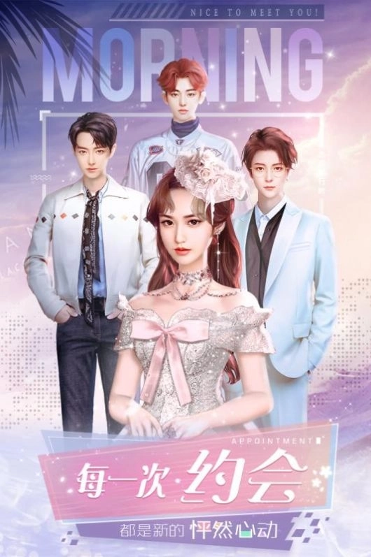 克拉的衣橱安卓截图