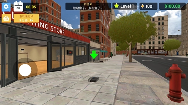 服装店模拟器中文版截图