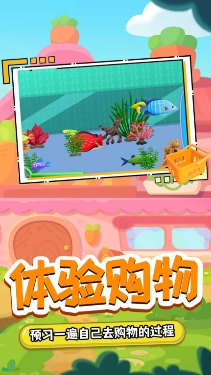 我的木偶萌宠小店游戏安卓版截图