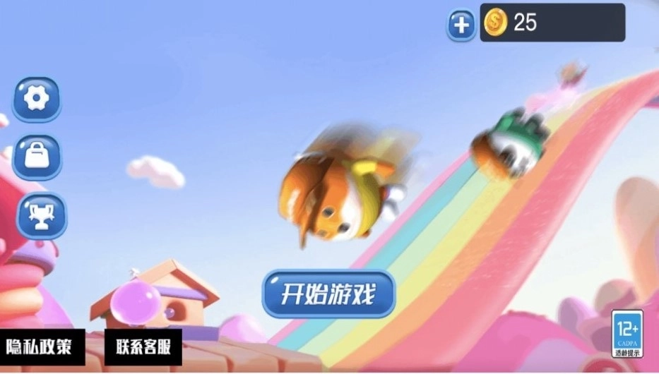 萌喵大乱斗截图