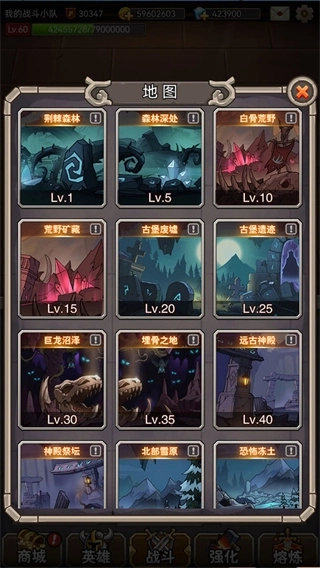 英雄爱挂机截图