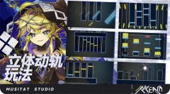 RYCEAM镜之韵律截图