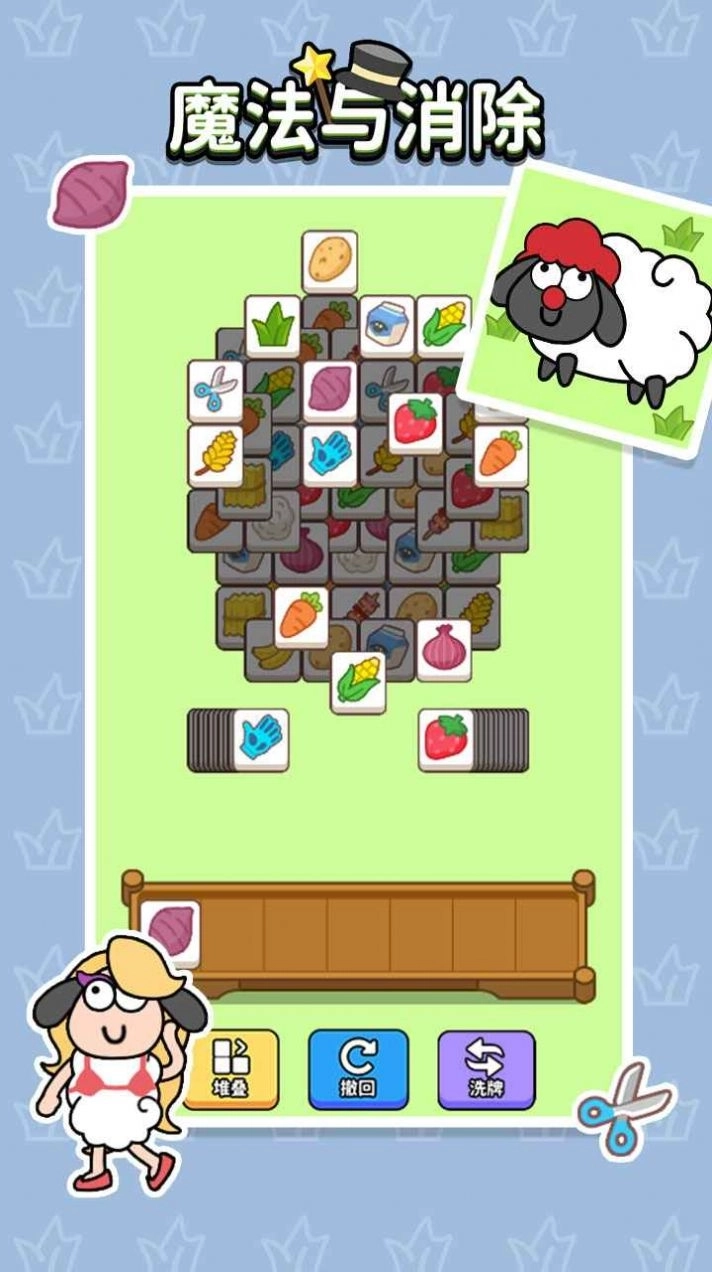 魔法与消除游戏安卓版截图