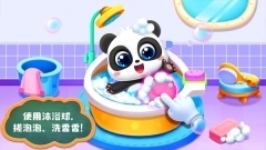 照顾小宝宝游戏截图