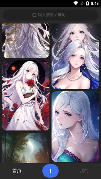 draft art免费版截图