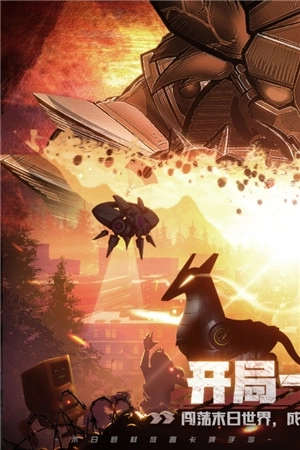 基因猎人官方版 v1.2.1 安卓版截图