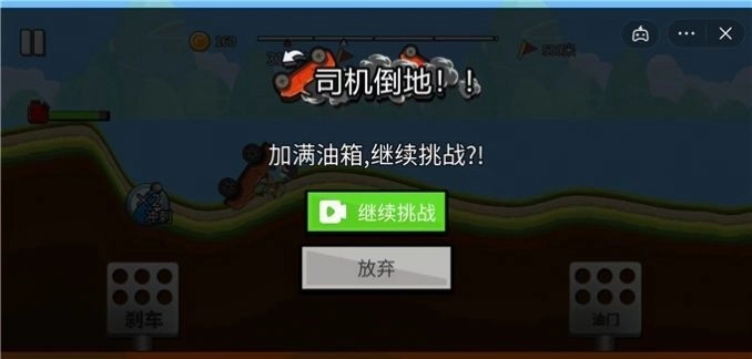 抖音马路杀手赛车游戏 截图