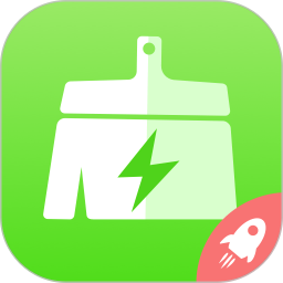 手机清理大师免费版