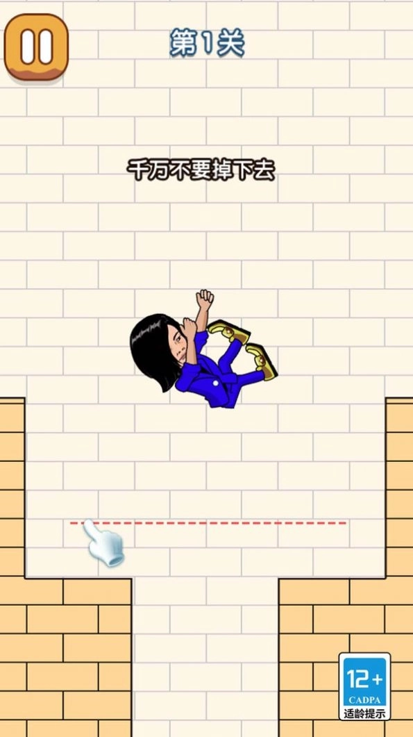 画线脑洞大王正版截图