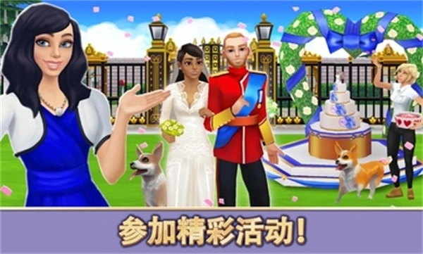 人生大街2025最新版本截图