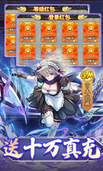 时之幻想曲0.1折版截图