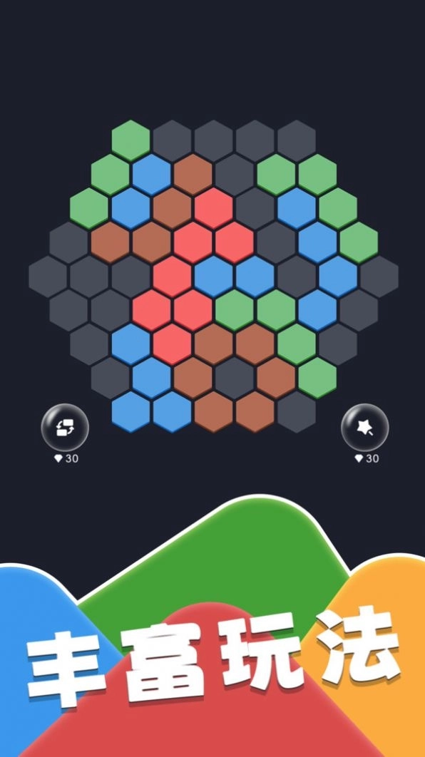 单机方块消除游戏最新安卓版截图