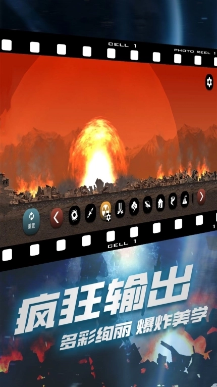 破坏我最六游戏安卓版截图