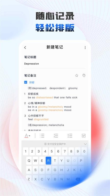七彩课堂app官方版截图