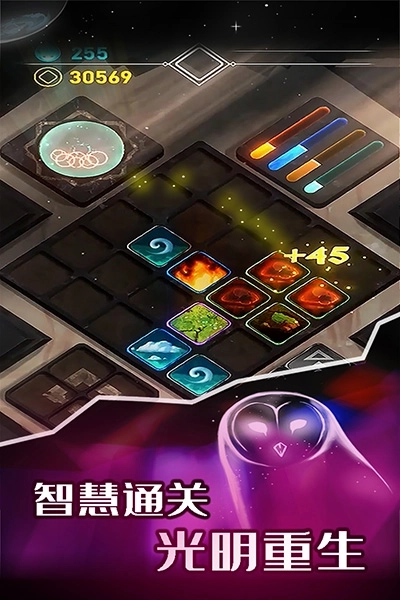 元素模拟战截图