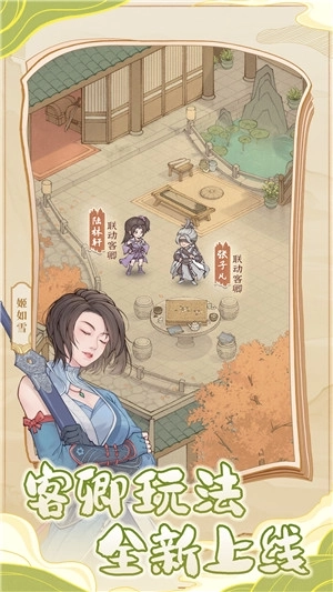 这城有良田0.1折GM版截图