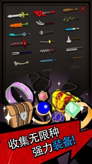 放置骑士挂机截图