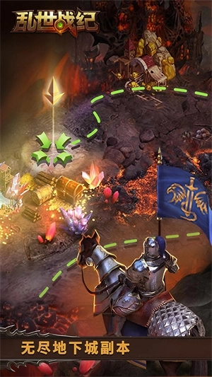 乱世战纪九游版 v1.5.141 安卓版截图