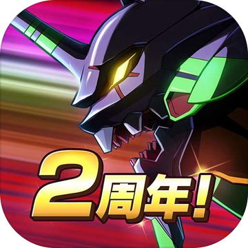 新世纪战士战斗领域2025版