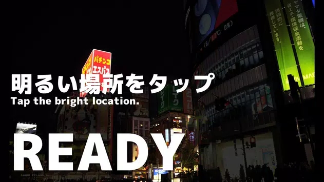 GhostWire Tokyo截图