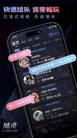 谜境情棺3阴缘免费官方版截图