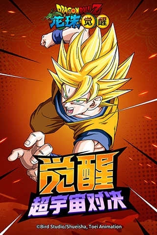 龙珠觉醒最新版截图