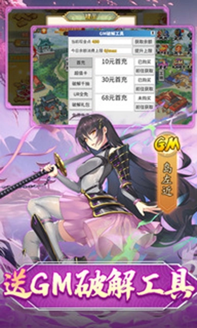 时之幻想曲0.1折版截图