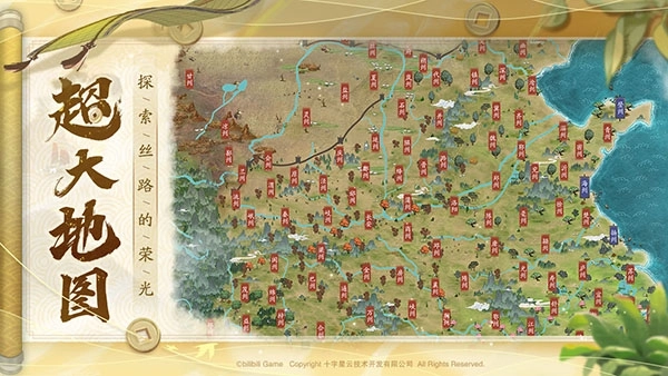 长安百万贯最新版截图