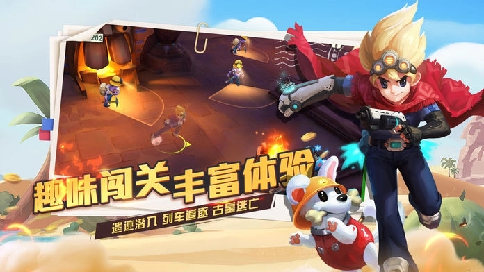 秘宝猎人应用宝版截图