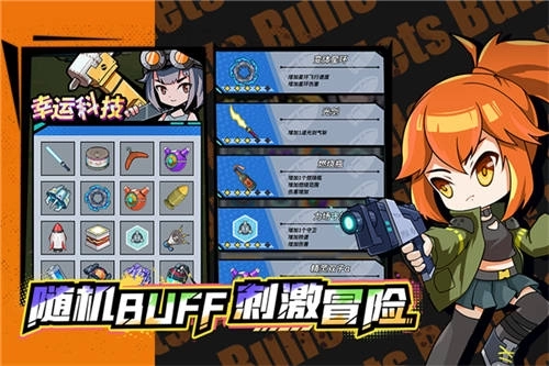 一击必中最新版截图