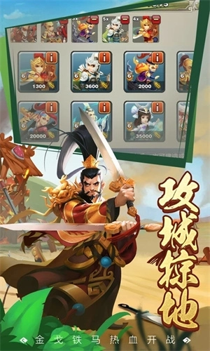 王者争雄最新版 v1.0.06 安卓免费版截图