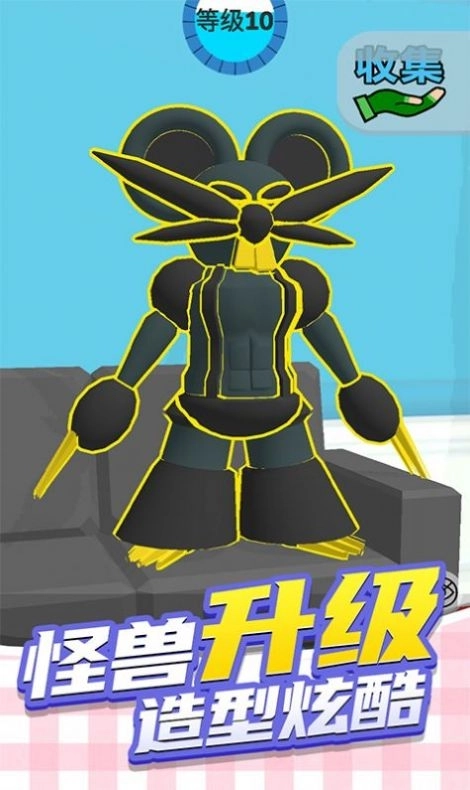 疯狂动物城3D游戏正版截图