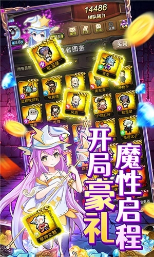 勇者大作战官方版 v1.0 安卓版截图