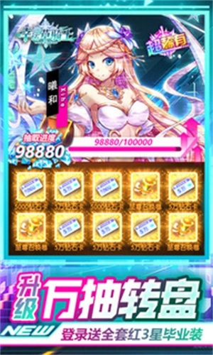 幸运草骑士官方 v1.0.0 安卓版截图