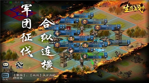 生存战争工业模组截图