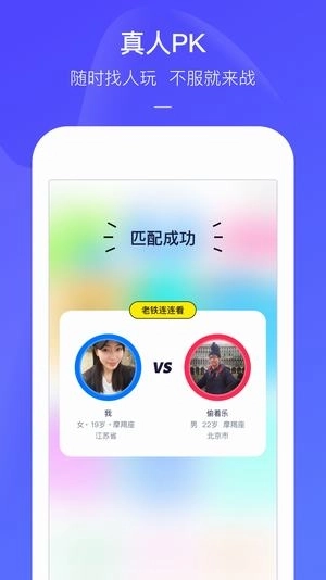 快手小安卓版截图