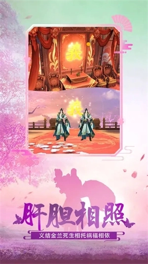 绝世武林满v版 v5.2.1 安卓版截图