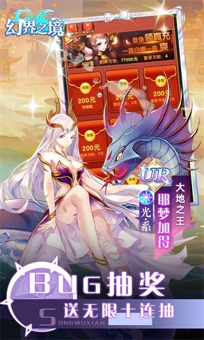 幻界之境GM版截图