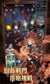 才不是童话截图