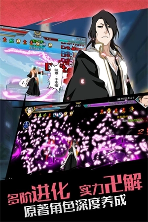 无限纷争九游版 v2.79.363 安卓版截图