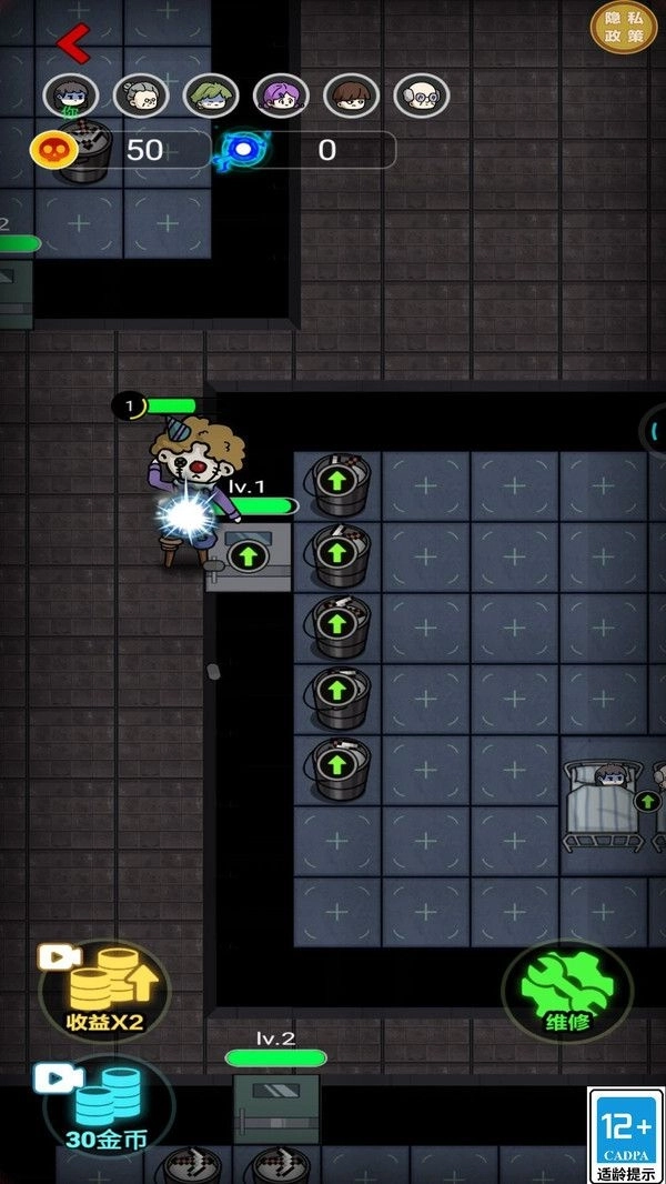 躺平大神游戏安卓版截图