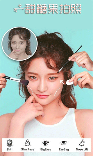 一甜糖果拍照app截图