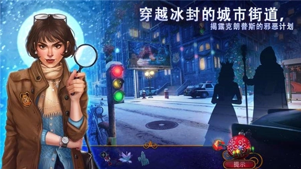 耶鲁节传说谁陷害了圣诞老人截图