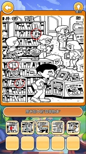 我在大唐摆地摊游戏手机版截图