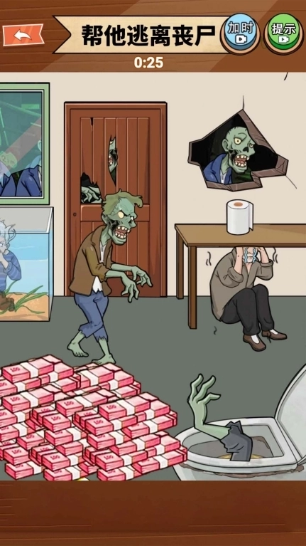 帮他逃离丧尸游戏手机版截图